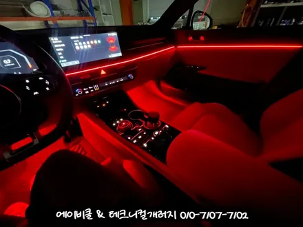 K5 DL3 페이스리프트 엠비언트 순정 기능 활성화 연동작업 (김포) / 김포 감정동