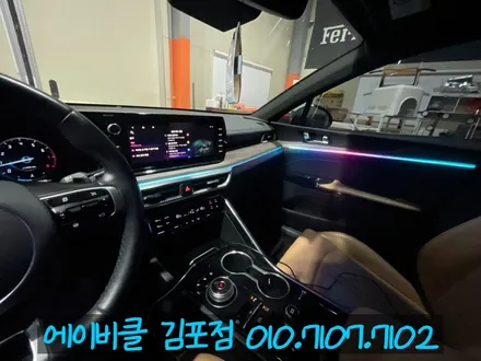 김포 엠비언트 K5 DL3 순정 연동은 전문업체 에서 시공하세요. / 김포 감정동