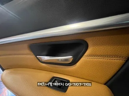 BMW F30 3시리즈 비노출 엠비언트로 광량업! (파주 야당 운정) / 김포 감정동