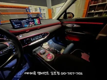 서울 엠비언트 제네시스 GV70 순정 연동으로 시공했어요! / 김포 감정동
