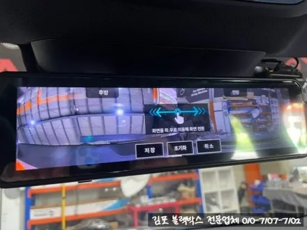 김포 볼보 EX30전기차 룸미러형 블랙박스, 보조배터리 시공 후기 / 김포 감정동