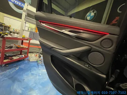 BMW X6 (F16) 비노출 풀컬러 엠비언트라이트 시공전문업체 (김포일산파주인천서울) / 김포,일산,고양