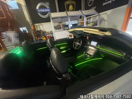 김포 DMX 엠비언트 라이트 무드등 렉서스 SC430 컨버터블 (일산파주인천부천서울) / 김포,일산,고양