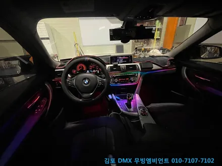 김포 DMX 비노출 매립 무빙 엠비언트 BMW F30 3시리즈 (일산파주인천서울) / 김포,일산,고양