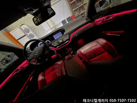 구형 벤츠 S클래스 W221 신형 부럽지 않는 실내엠비언트 광량업 매립시공!! / 김포,일산,고양