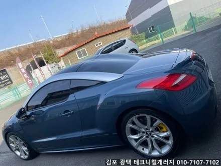 [김포 광택 맛집] 푸조 RCZ 새차 만들기 !! 광택& 유리막코팅 전문점 / 김포 감정동