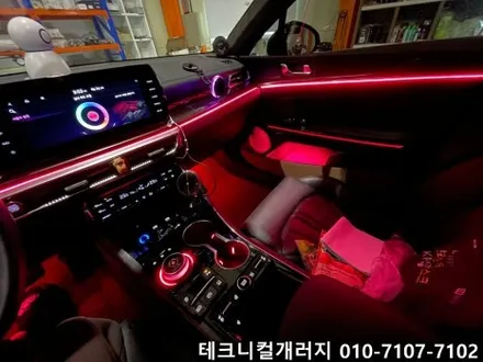 인천 청라 엠비언트 K5 DL3 기어다이얼 & 컵홀더LED 퀄리티 미쳤다! / 김포 감정동