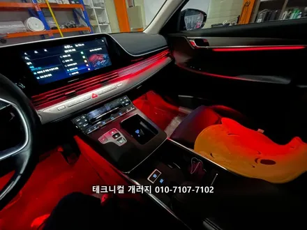 더 뉴 그랜저IG 르블랑 비노출 순정연동 엠비언트로 기능 활성화시켰어요.(김포) / 김포 감정동