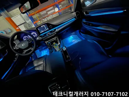 2017 그랜저IG 비노출 엠비언트 분위기 바꿔보세요! / 김포 감정동