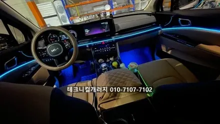 인천 카니발KA4 엠비언트 4세대 초기모델도 순정연동으로 시공했어요! / 김포 감정동