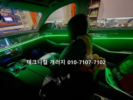 서울 엠비언트 제네시스 G80 DH 비노출 방식으로 퀄리티 시공!! (강서구 양천구 목동) / 김포 감정동