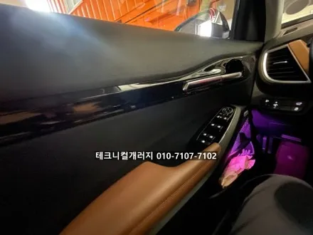 수원 화성 엠비언트 전문 업체 추천해요!! (셀토스 에이비클RGB) / 김포 감정동