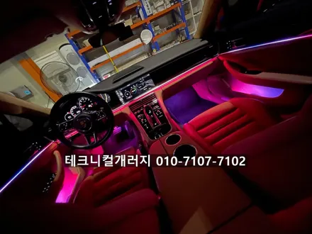 일산 엠비언트 포르쉐 파나메라 971 순정메뉴 활성화 및 연동!! / 김포 감정동