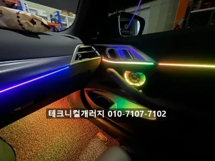 파주 BMW 엠비언트 전문업체 추천!! 420I (G22)쿠페 (일산 김포) / 김포 감정동