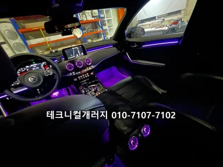 일산 스팅어 엠비언트 초기모델도 순정연동으로 벤풍구 까지 시공했어요~! / 김포 감정동