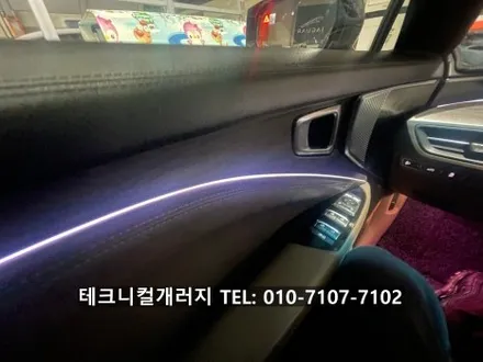 K8 엠비언트는 역시 에이비클 김포지점에서!! 퀄리티가 대박입니다!! / 김포 감정동
