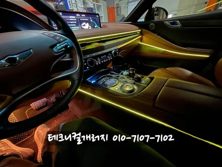 2022 제네시스 G80(RG3) 엠비언트 실내무드등으로 분위기 업!! (김포장기구래동) / 김포 감정동