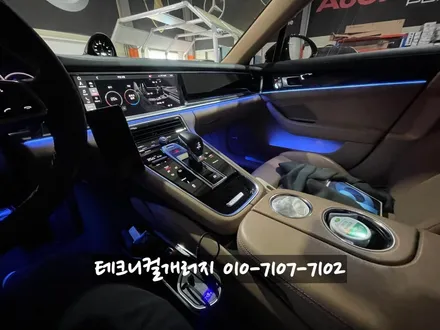 2018 포르쉐 파나메라 971 \