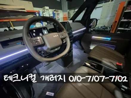 PV5 패신저 실내 엠비언트 무드등 에이비클 \