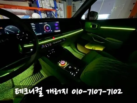 서울 쏘렌토 MQ4 엠비언트 순정없는 차량 기능 활성화 시공!! / 김포 감정동