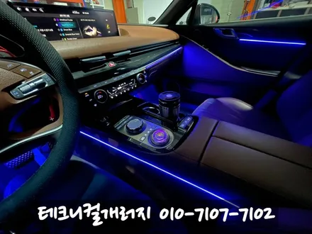 서울 엠비언트 제네시스 G80 RG3 \