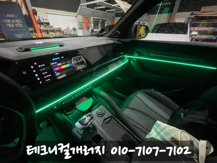 르노 필랑트 \