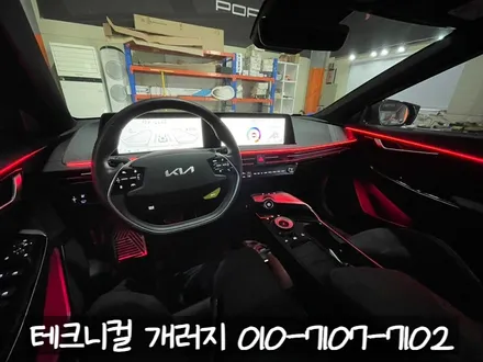 인천 엠비언트 EV6 GT  순정 연동 에이비클 V4 시공! / 김포 감정동