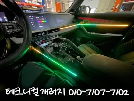 일산 엠비언트 르노 그랑콜레오스 동적 모드 순정 연동 시공!! / 김포 감정동