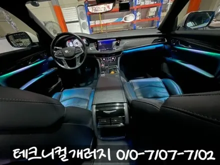파주 캐딜락 CT6 \'국내개발\' 비노출 엠비언트로 순정처럼 시공했어요. / 김포 감정동