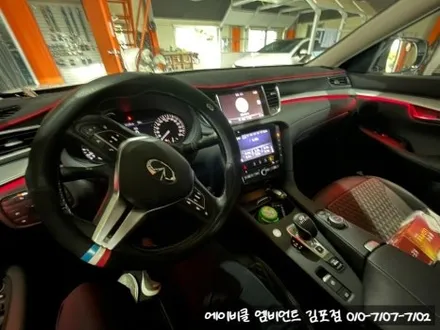 인피니티 QX50 비노출 엠비언트 시공 후기 (파주 운정) / 김포 감정동