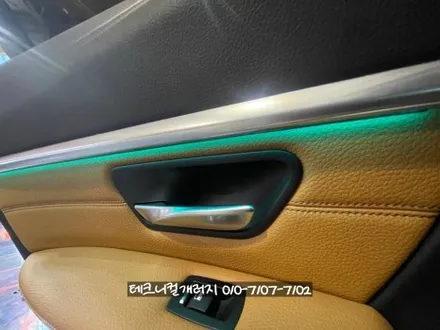 BMW F30 3시리즈 비노출 엠비언트로 광량업! (파주 야당 운정) / 김포 감정동