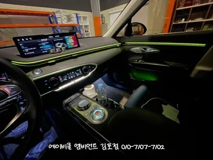 서울 엠비언트 제네시스 GV70 순정 연동으로 시공했어요! / 김포 감정동