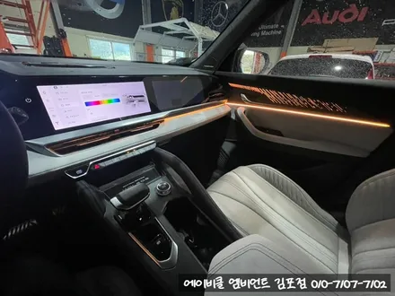 인천 엠비언트 르노 그랑 콜레오스 동적 모드 순정 연동으로 시공했어요! / 김포 감정동