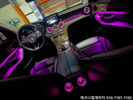 김포 벤츠 C클래스 W205 송풍구 & 비노출 엠비언트 광량업!! (일산 파주) / 김포,일산,고양