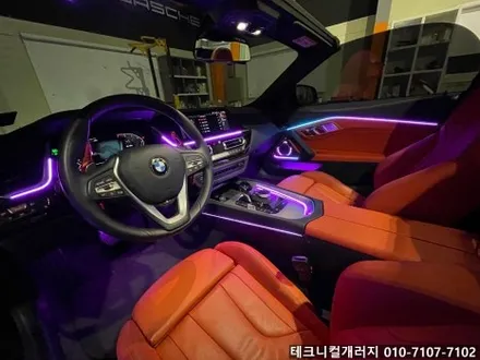 파주 BMW 엠비언트 Z4 (G29) 로드스터 무빙 엠비언트로 업그레이드 후기!! / 김포 감정동