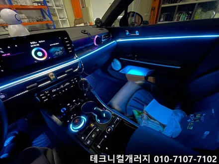 인천 청라 엠비언트 K5 DL3 기어다이얼 & 컵홀더LED 퀄리티 미쳤다! / 김포 감정동