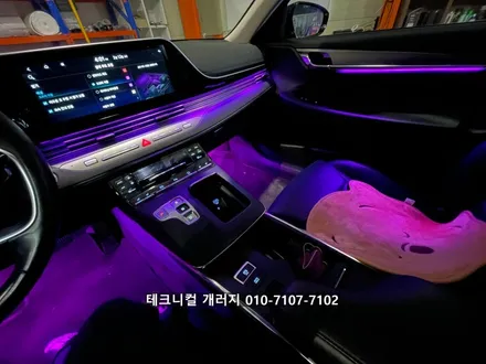 더 뉴 그랜저IG 르블랑 비노출 순정연동 엠비언트로 기능 활성화시켰어요.(김포) / 김포 감정동
