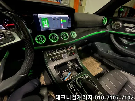 2017 E클래스 카브리올레 (W238) 64색 송풍구 엠비언트 (김포일산파주) / 김포 감정동