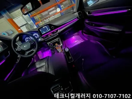 2017 그랜저IG 비노출 엠비언트 분위기 바꿔보세요! / 김포 감정동