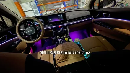 인천 카니발KA4 엠비언트 4세대 초기모델도 순정연동으로 시공했어요! / 김포 감정동