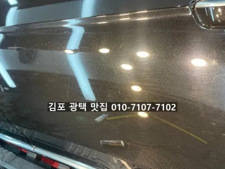 김포 광택 맛집 지프 그랜드 체로키 시멘트 테러 기스 제거 복원 / 김포 감정동