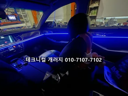 서울 엠비언트 제네시스 G80 DH 비노출 방식으로 퀄리티 시공!! (강서구 양천구 목동) / 김포 감정동