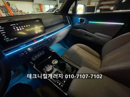 인천 엠비언트는 역시 에이비클에서!! 쏘렌토MQ4 순정 기능 활성화 / 김포 감정동