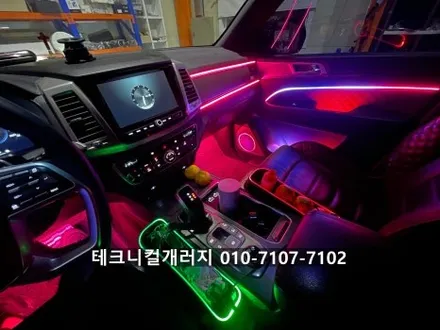 2020 렉스턴 순정연동 엠비언트 에이비클 V4로 시공하세요. / 김포 감정동