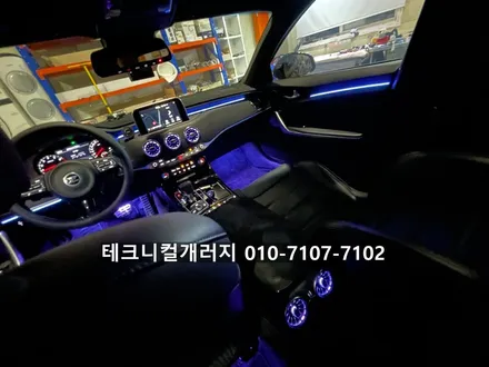 일산 스팅어 엠비언트 초기모델도 순정연동으로 벤풍구 까지 시공했어요~! / 김포 감정동