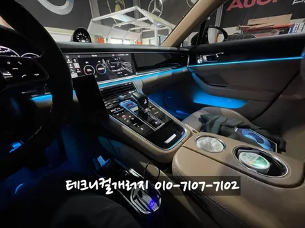 2018 포르쉐 파나메라 971 \