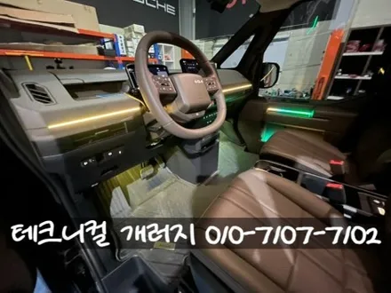 PV5 패신저 실내 엠비언트 무드등 에이비클 \