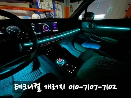 서울 쏘렌토 MQ4 엠비언트 순정없는 차량 기능 활성화 시공!! / 김포 감정동