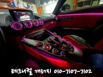 벤츠 AMG GT 송풍구 엠비언트 & 도어라인 (서울 잠실) / 김포 감정동