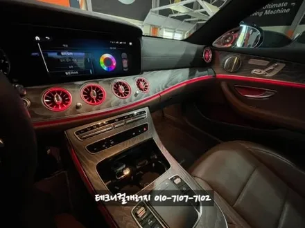 김포 벤츠 엠비언트 E클래스 W213 송풍구 & 4D 전동트위터 교체 / 김포 감정동